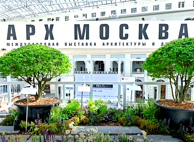 АРХ МОСКВА 2025 - Приглашаем посетить наш стенд с новой продукцией для ваших идей!